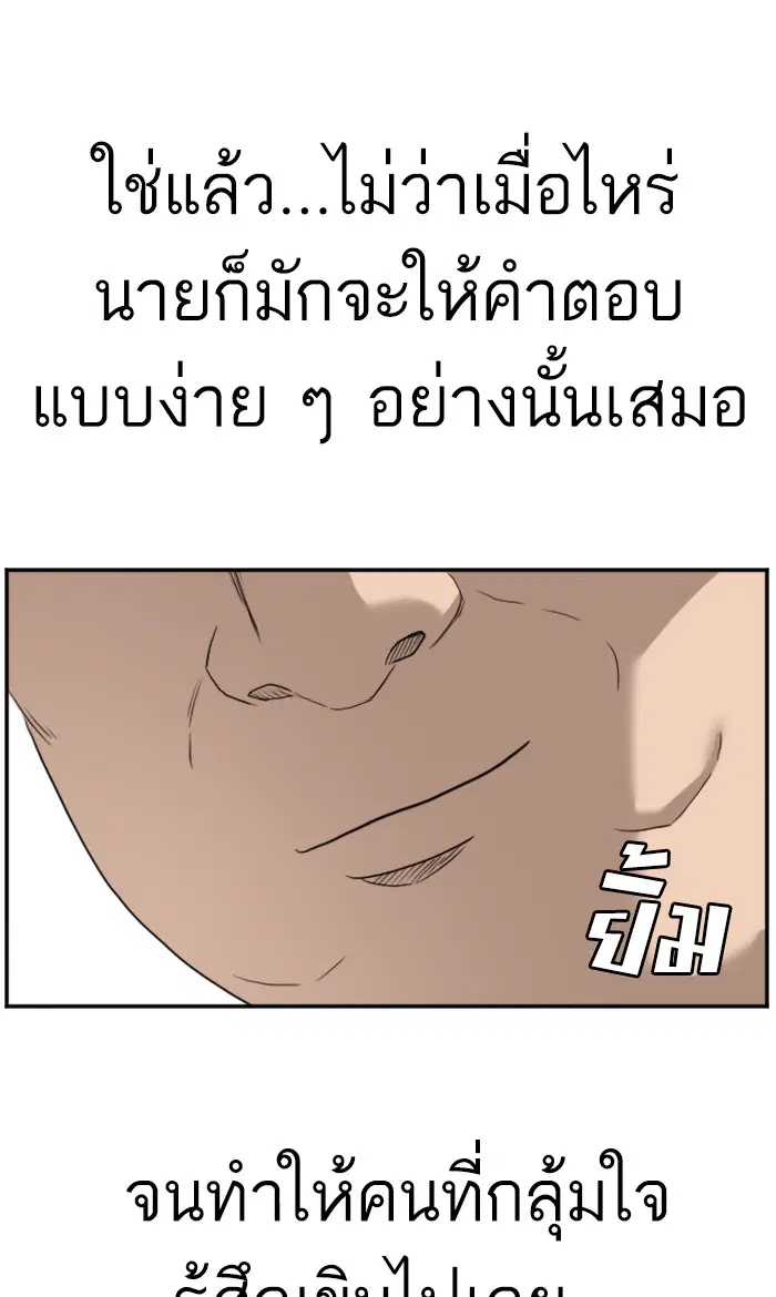 หน้า 64 จาก 105