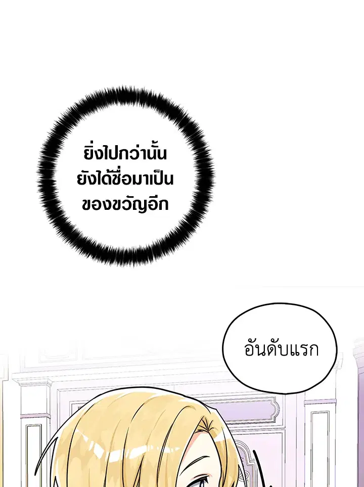 หน้า 19 จาก 92