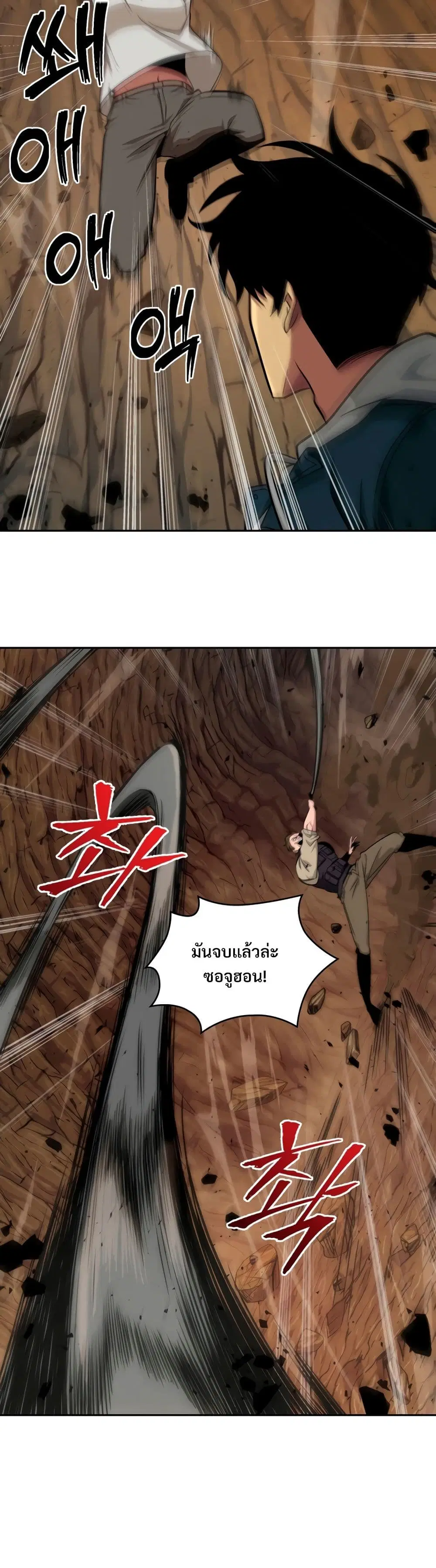 หน้า 26 จาก 40