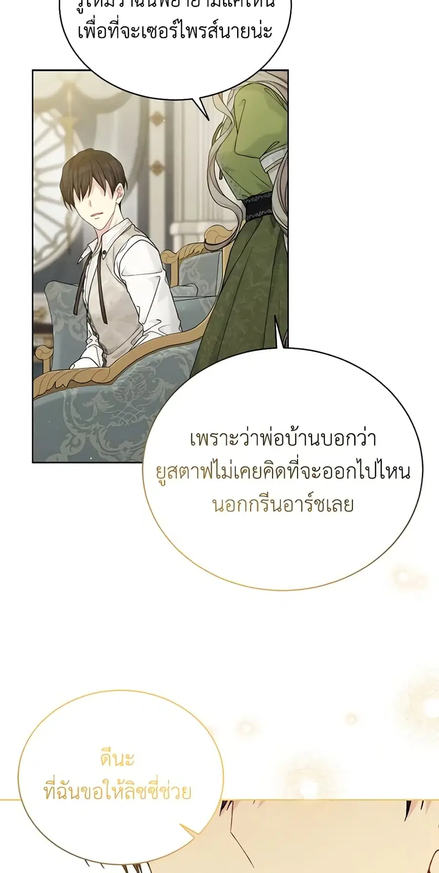 หน้า 41 จาก 46