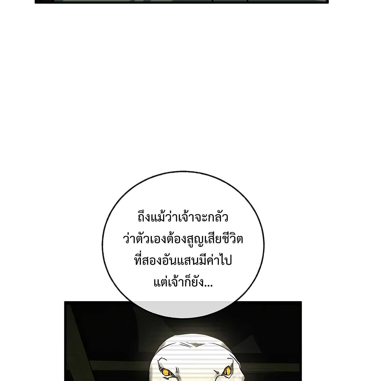 หน้า 36 จาก 171