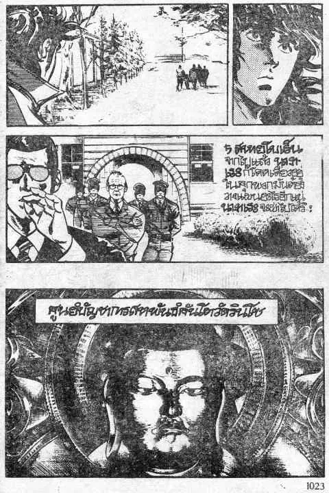 หน้า 61 จาก 89