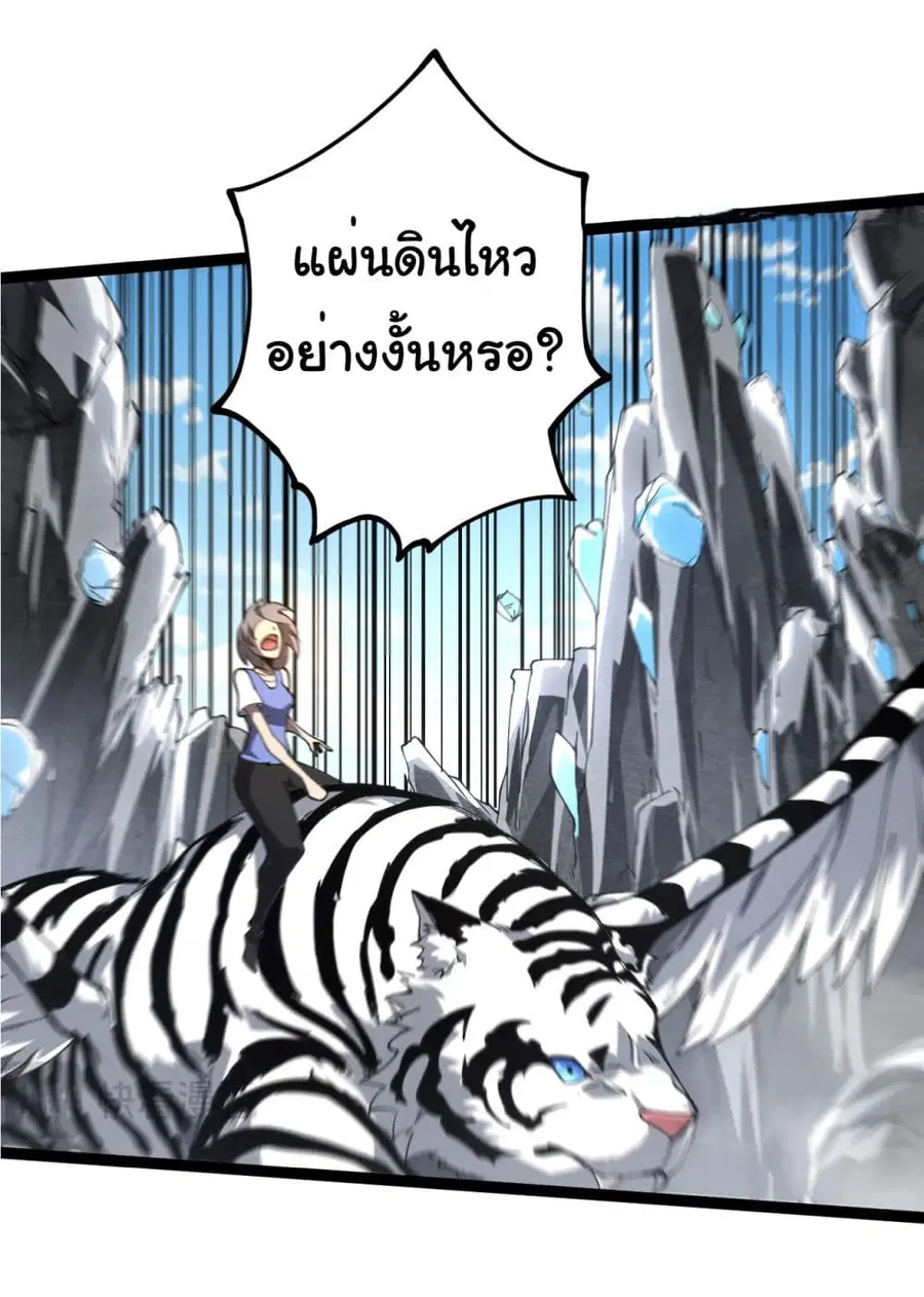 หน้า 35 จาก 36