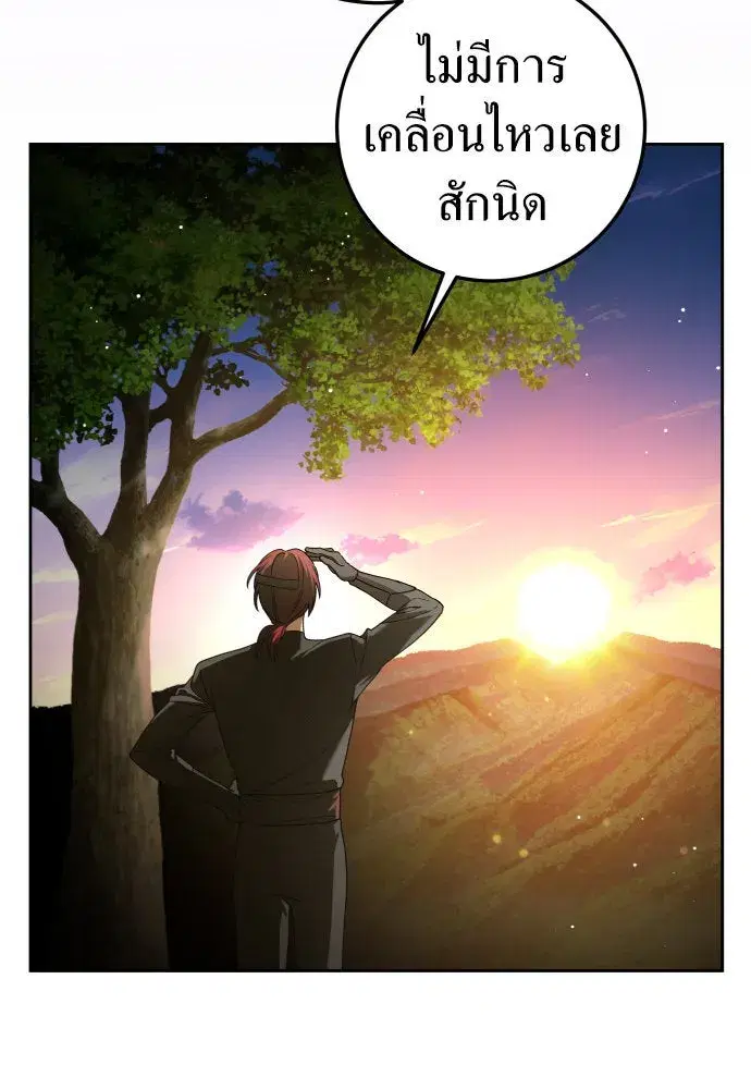 หน้า 10 จาก 141
