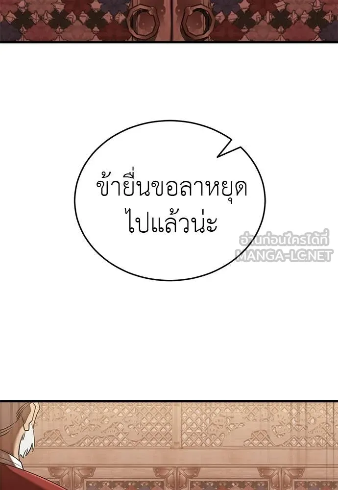 หน้า 154 จาก 190