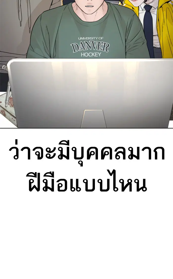 หน้า 111 จาก 142