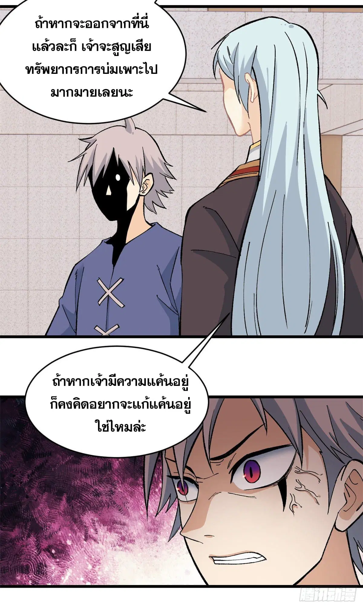 หน้า 23 จาก 36