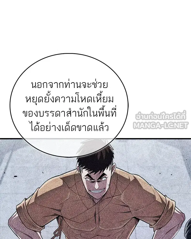 หน้า 111 จาก 186