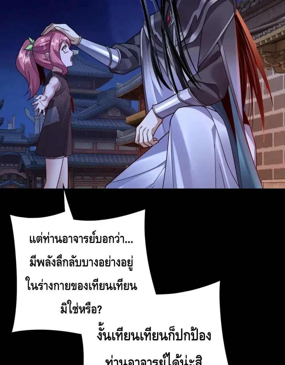 หน้า 4 จาก 82