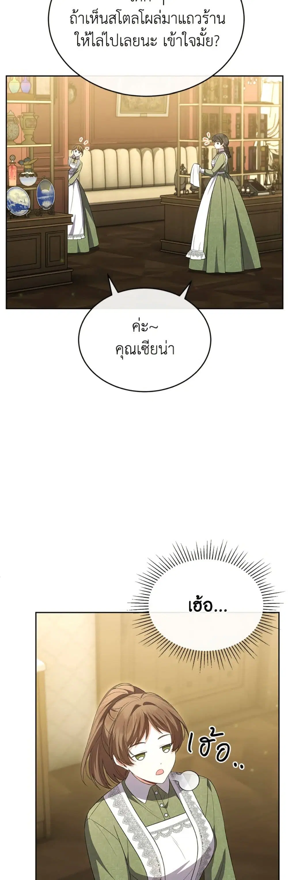หน้า 3 จาก 34