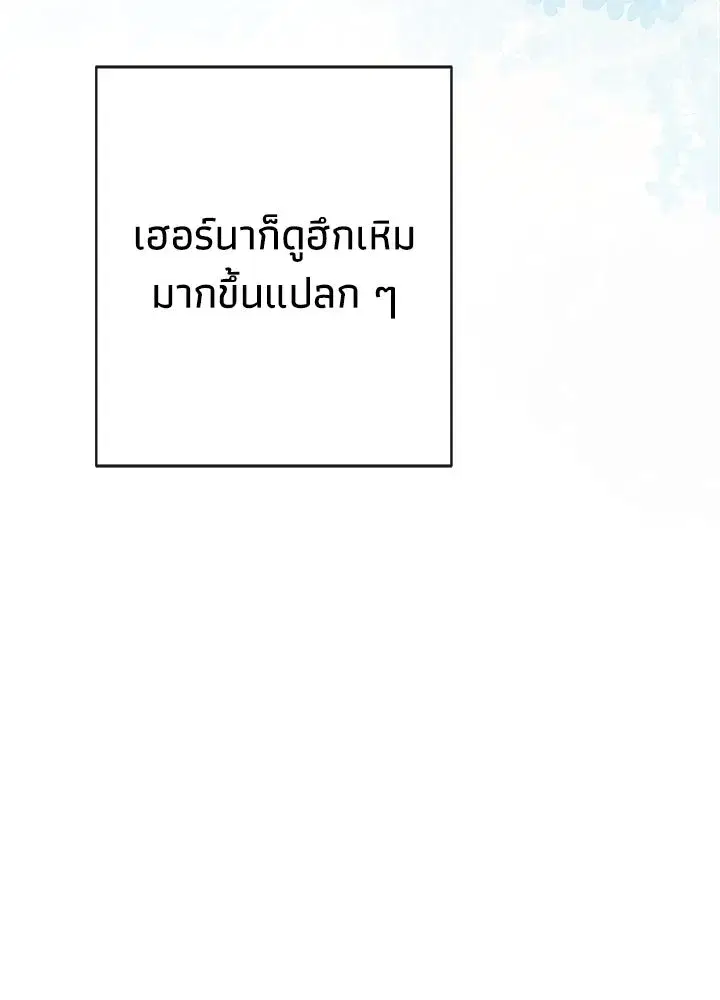 หน้า 70 จาก 128
