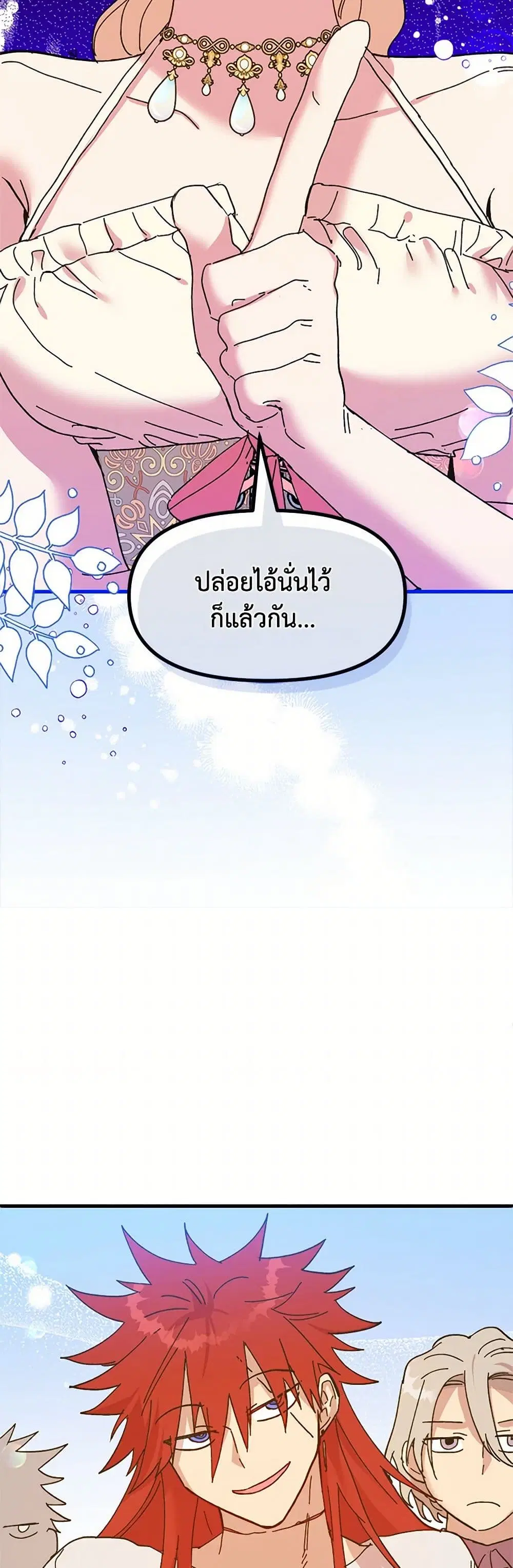 หน้า 14 จาก 67