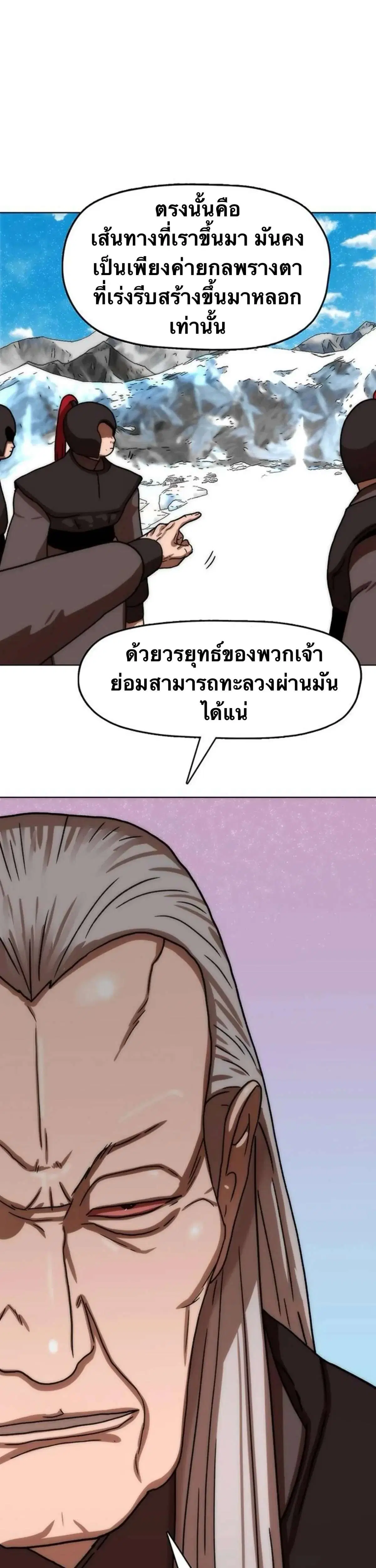 หน้า 27 จาก 89