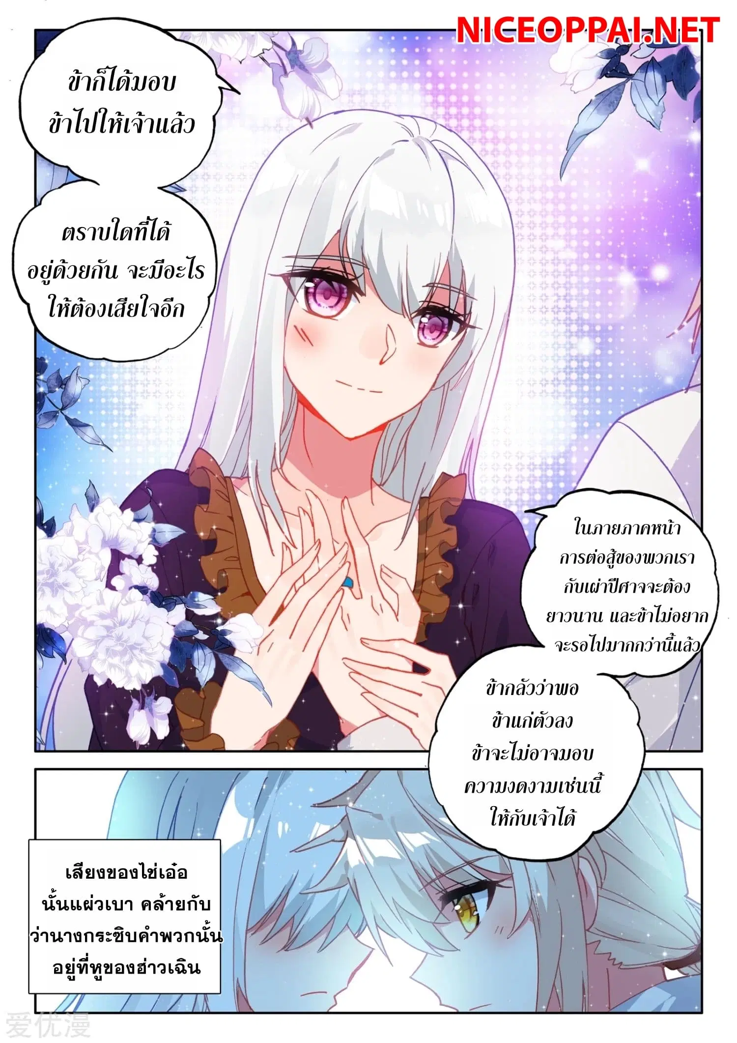 หน้า 20 จาก 26