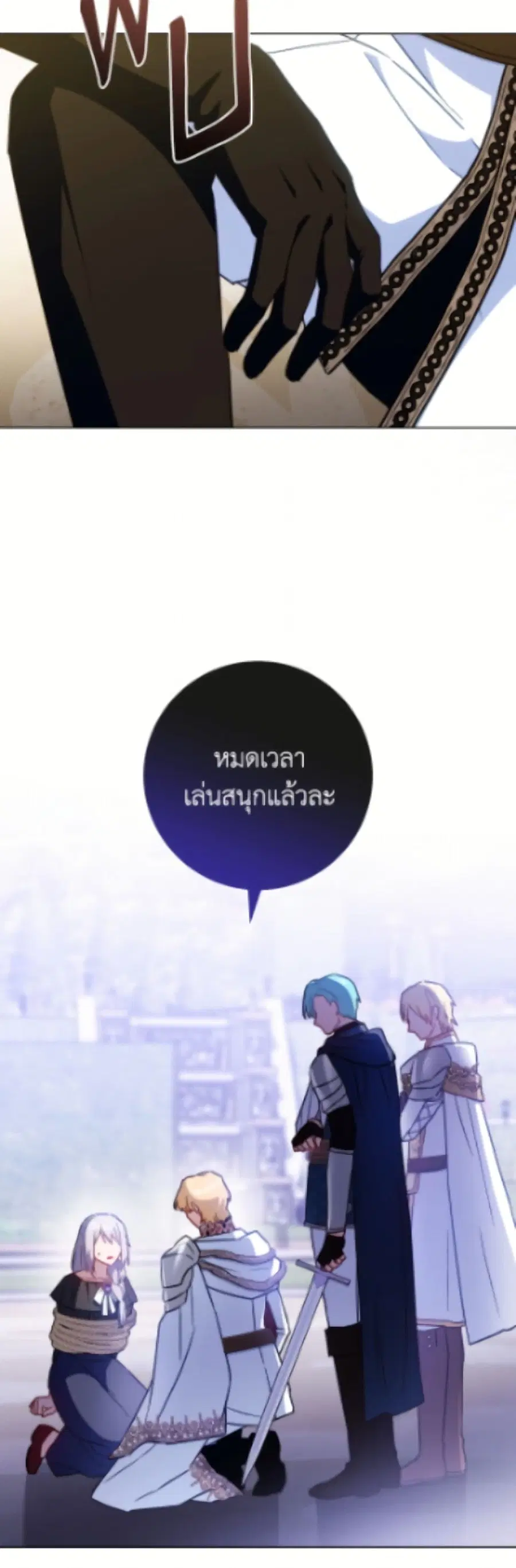 หน้า 15 จาก 42