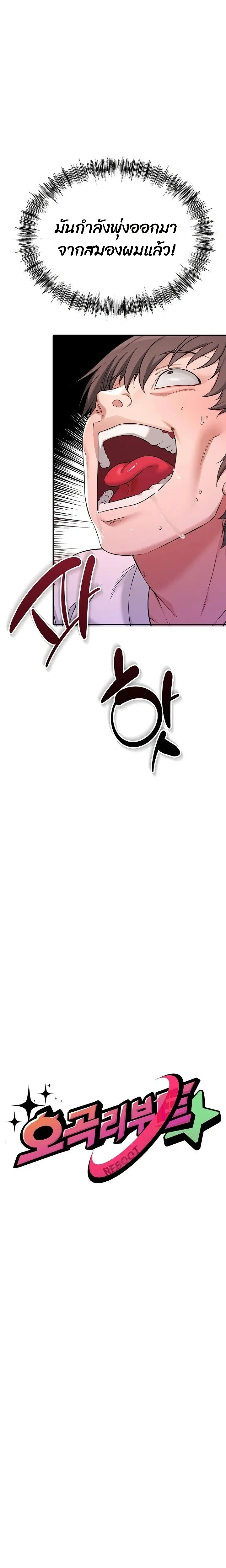 หน้า 10 จาก 44