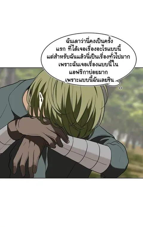 หน้า 48 จาก 71