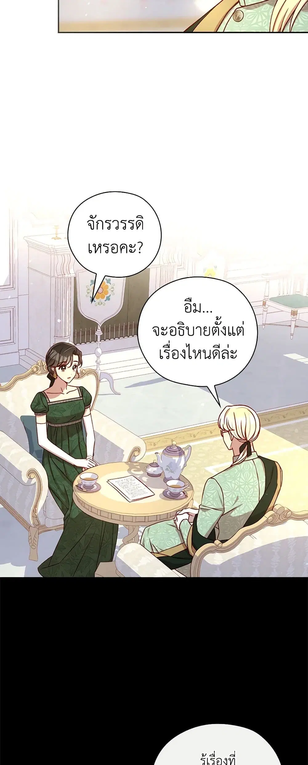 หน้า 21 จาก 36
