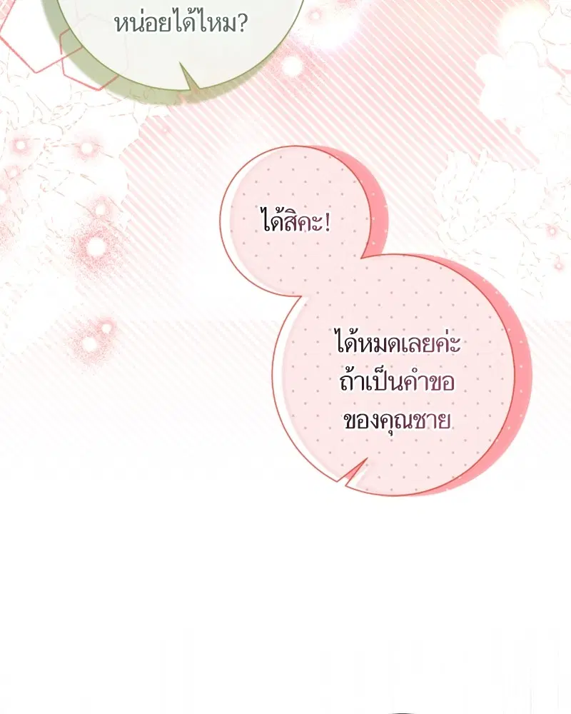 หน้า 90 จาก 118