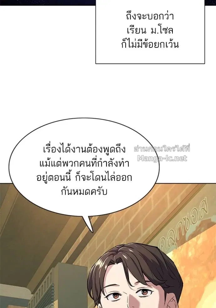 หน้า 59 จาก 115
