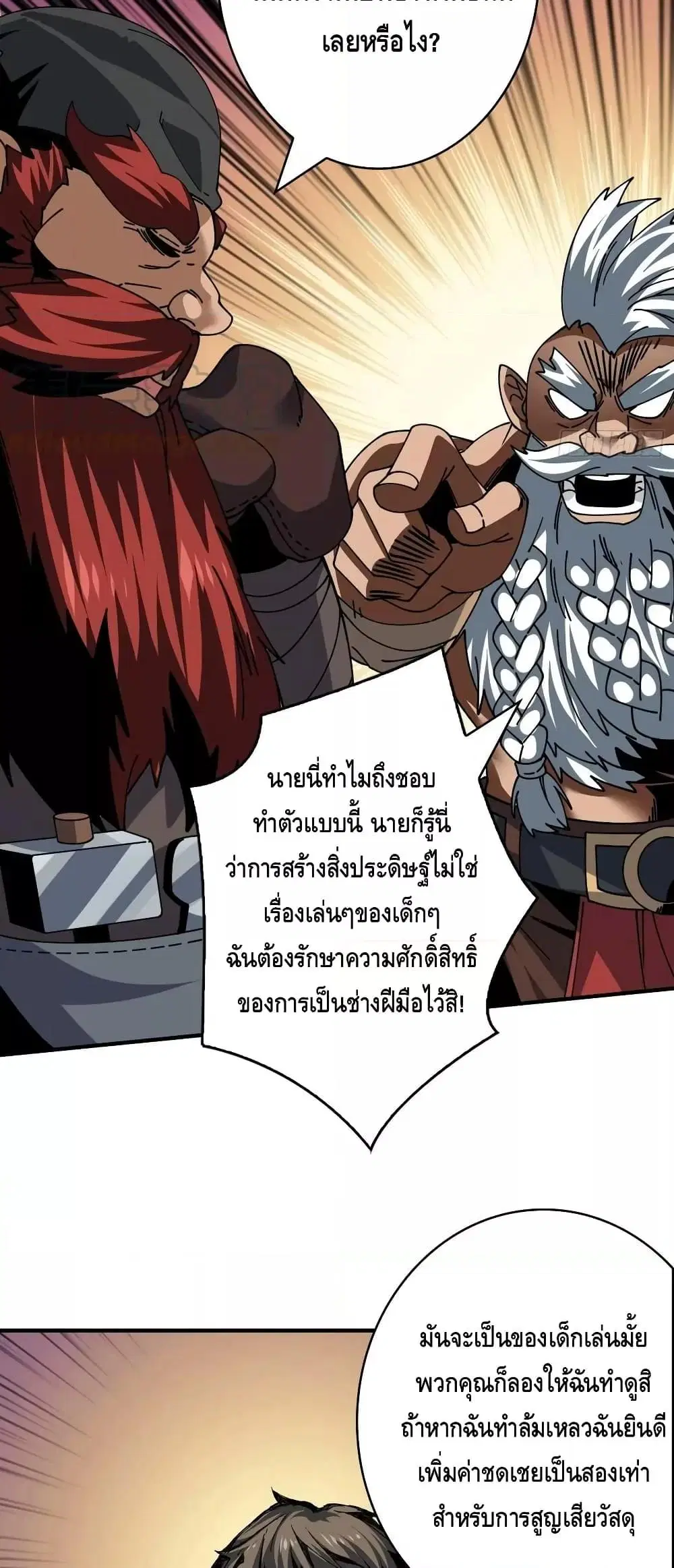 หน้า 6 จาก 32