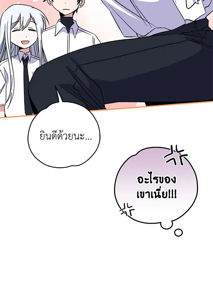 หน้า 43 จาก 128