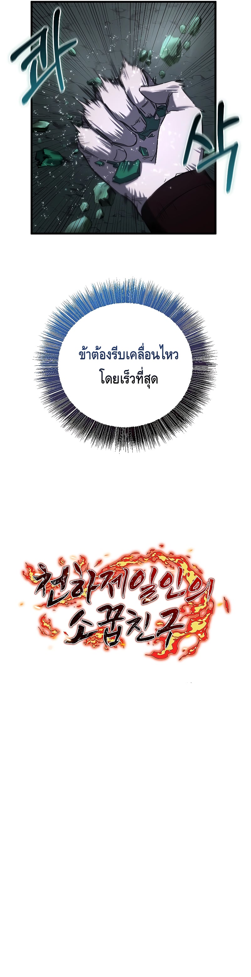 หน้า 24 จาก 24