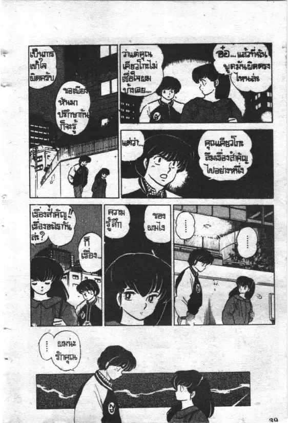 หน้า 18 จาก 22