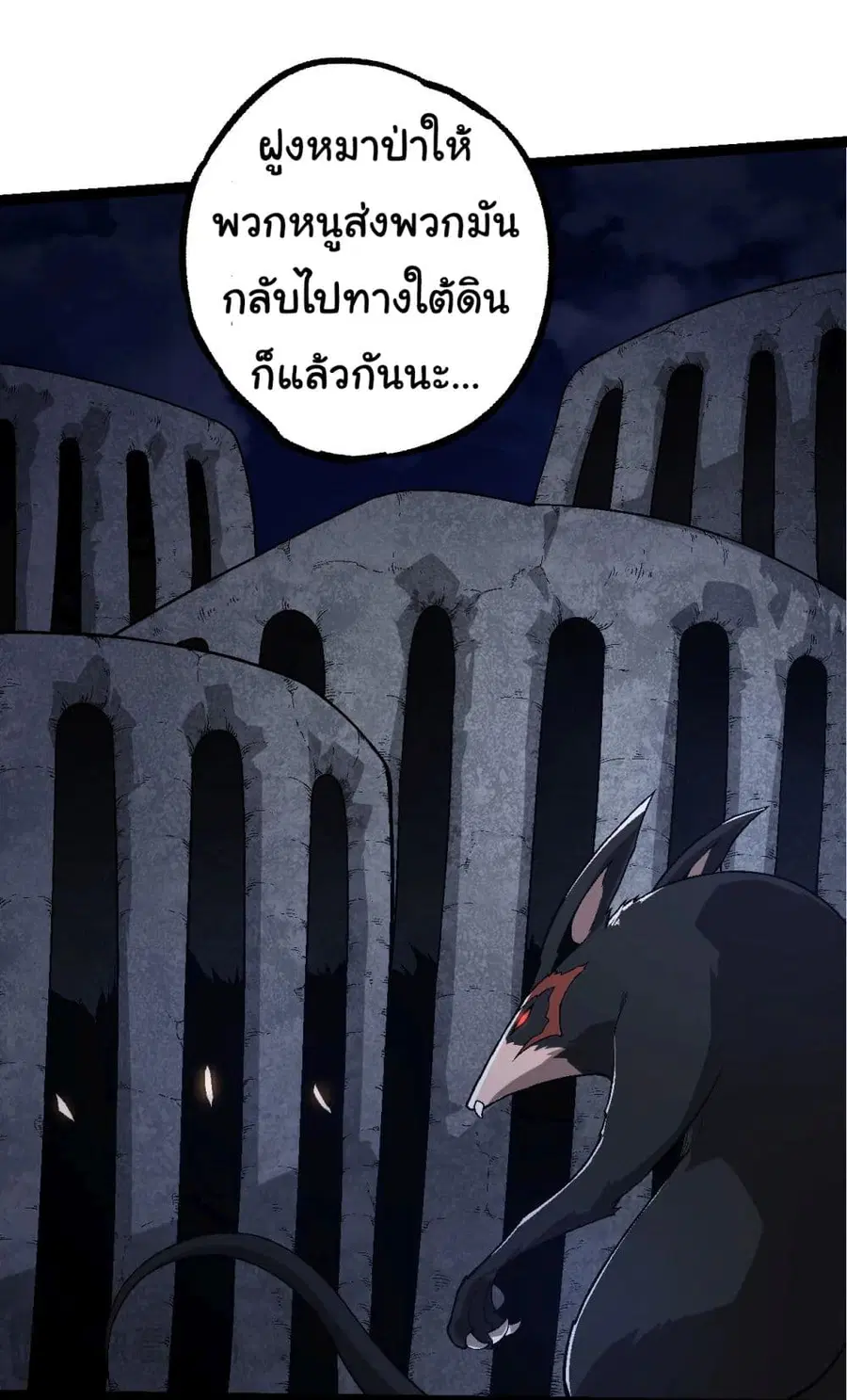 หน้า 19 จาก 40