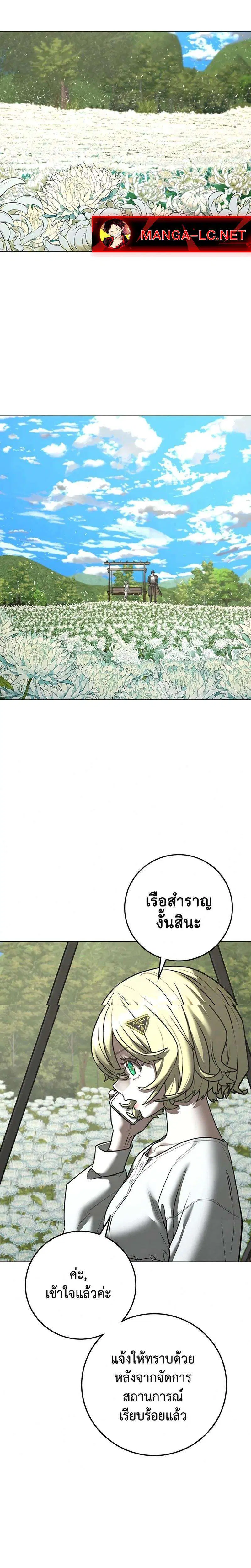 หน้า 18 จาก 52