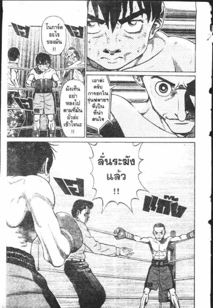 หน้า 24 จาก 29