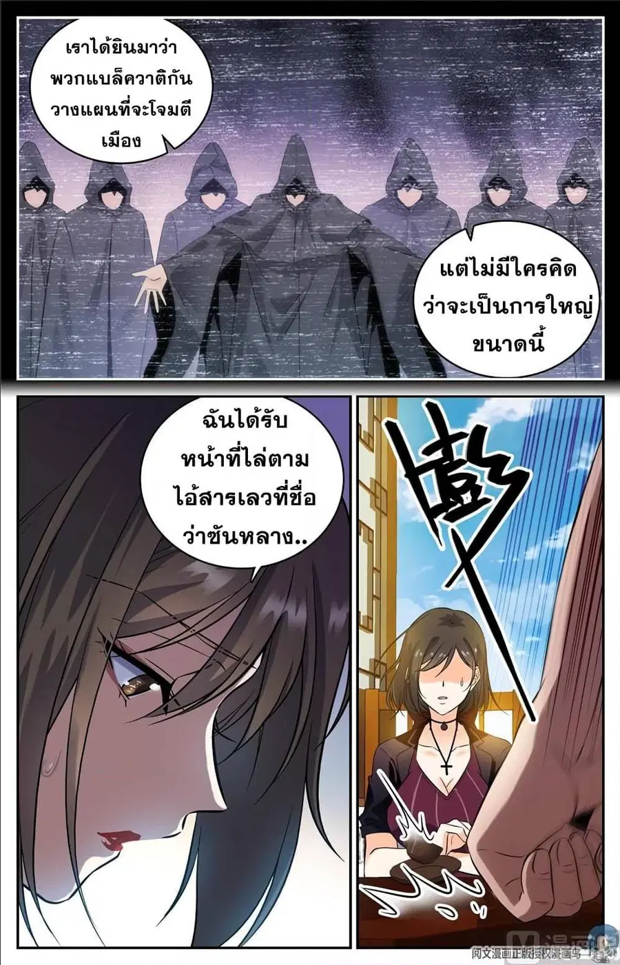 หน้า 8 จาก 13