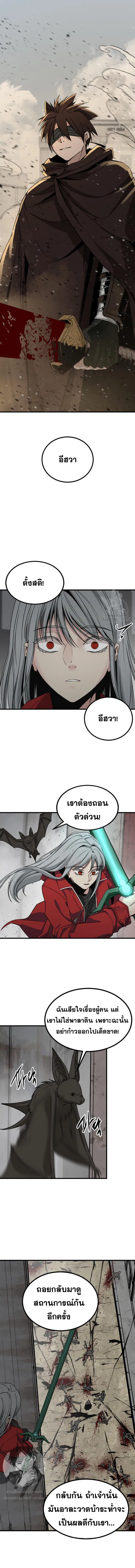 หน้า 9 จาก 16
