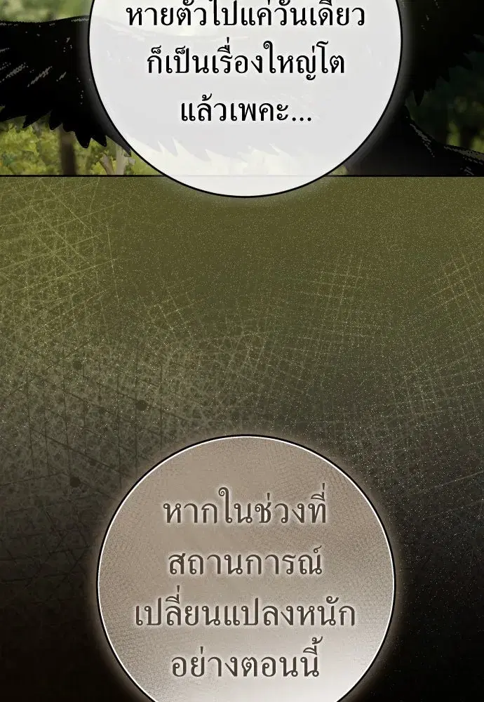 หน้า 19 จาก 164