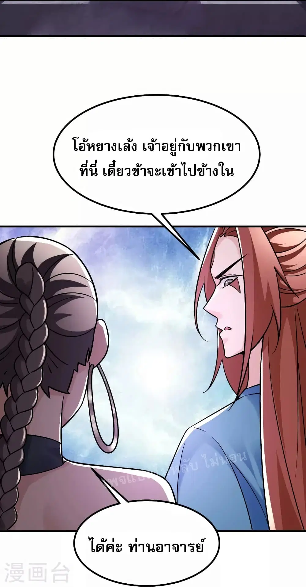 หน้า 30 จาก 36