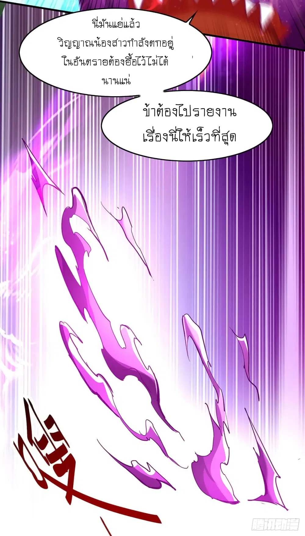 หน้า 26 จาก 32