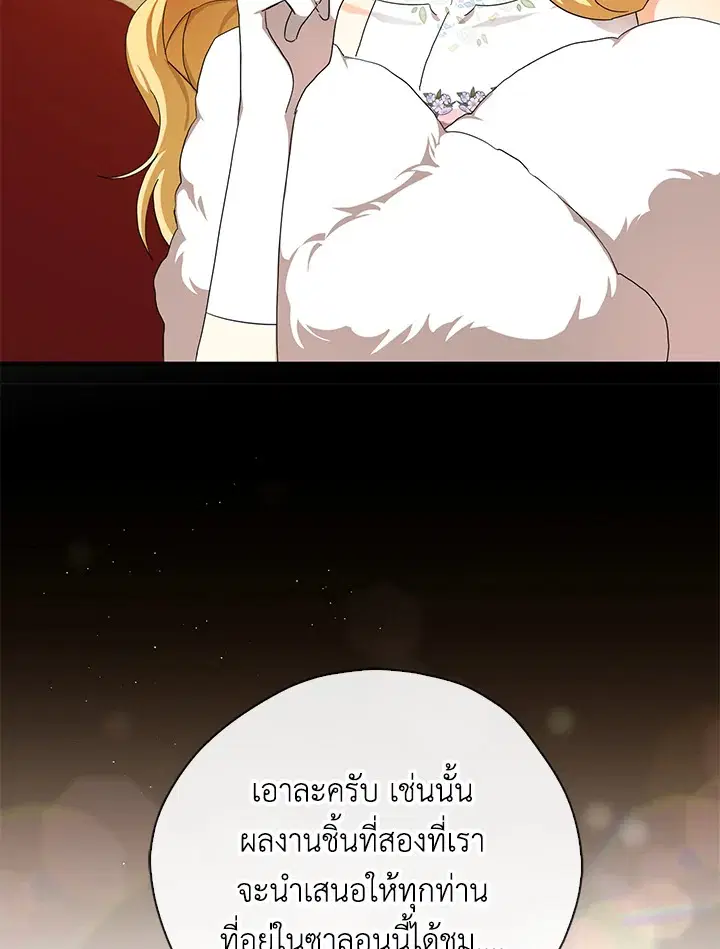 หน้า 44 จาก 89