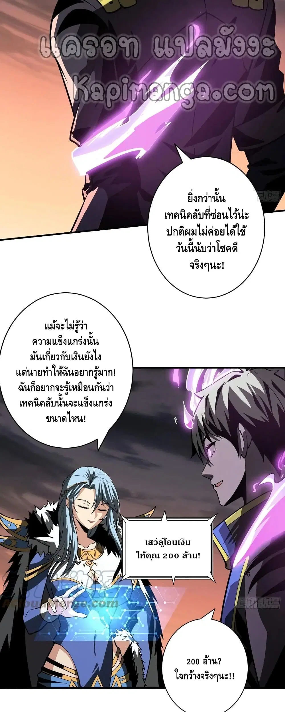 หน้า 4 จาก 32