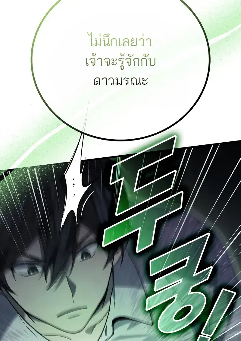 หน้า 86 จาก 147