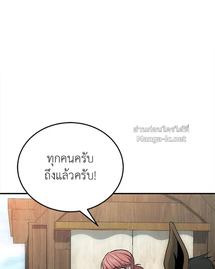 หน้า 78 จาก 142