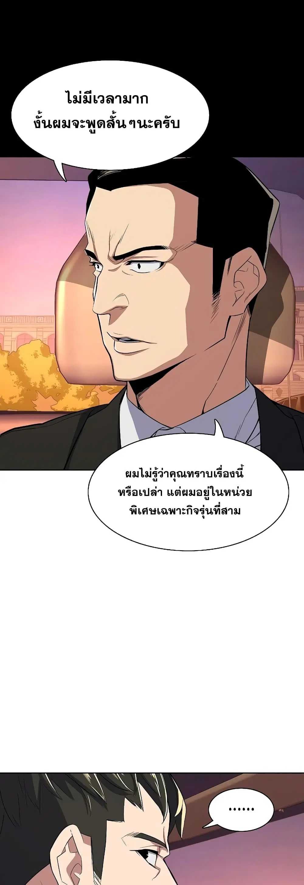 หน้า 34 จาก 72
