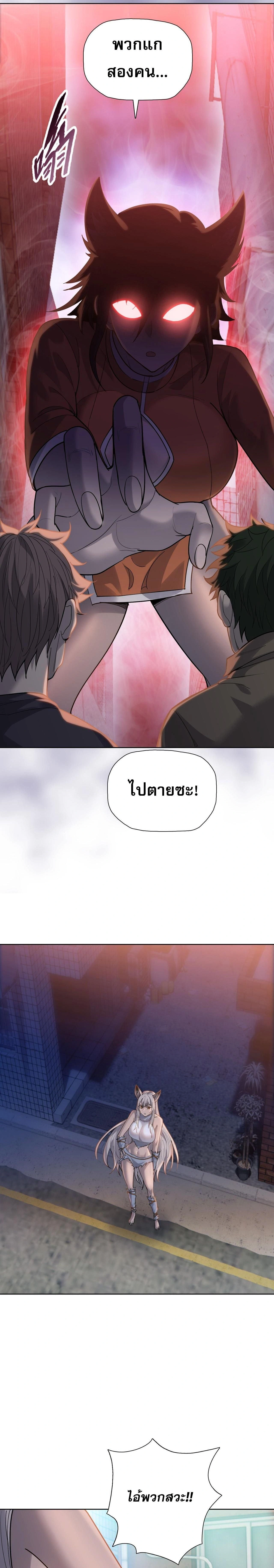 หน้า 9 จาก 20
