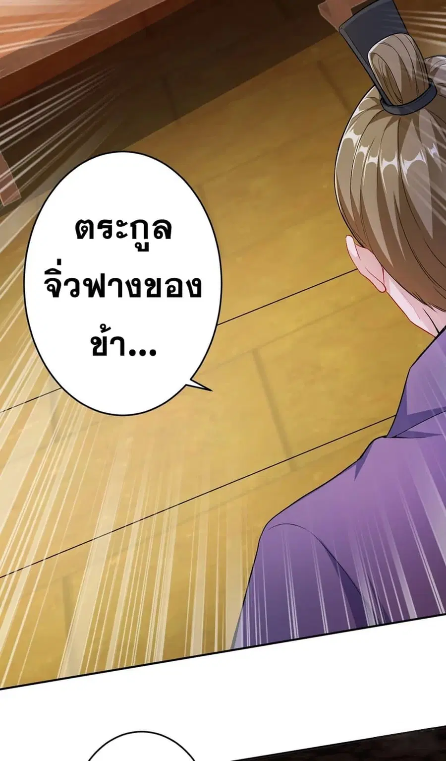 หน้า 16 จาก 41