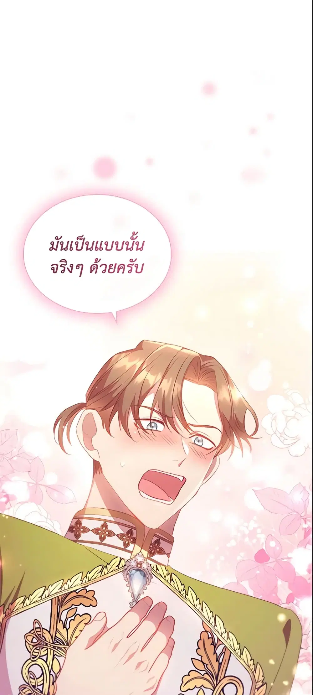 หน้า 2 จาก 40