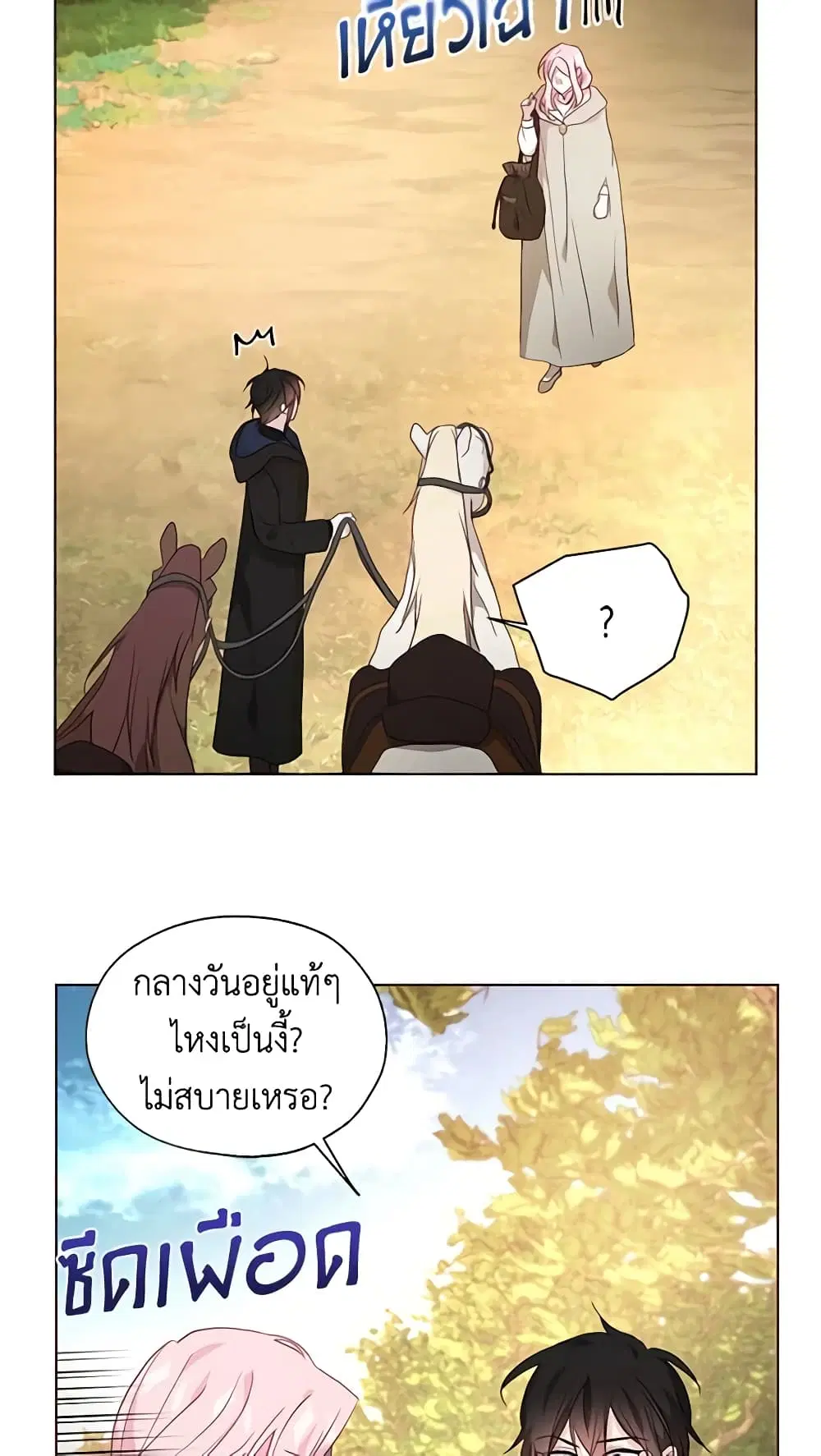 หน้า 10 จาก 52