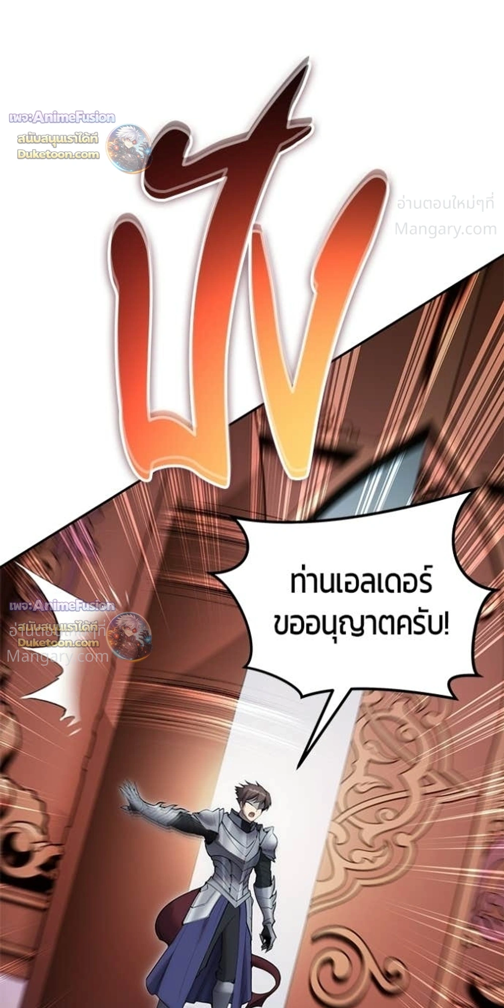 หน้า 17 จาก 35