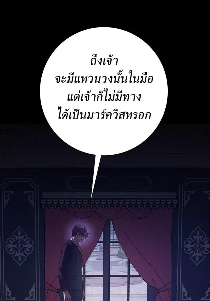 หน้า 74 จาก 185