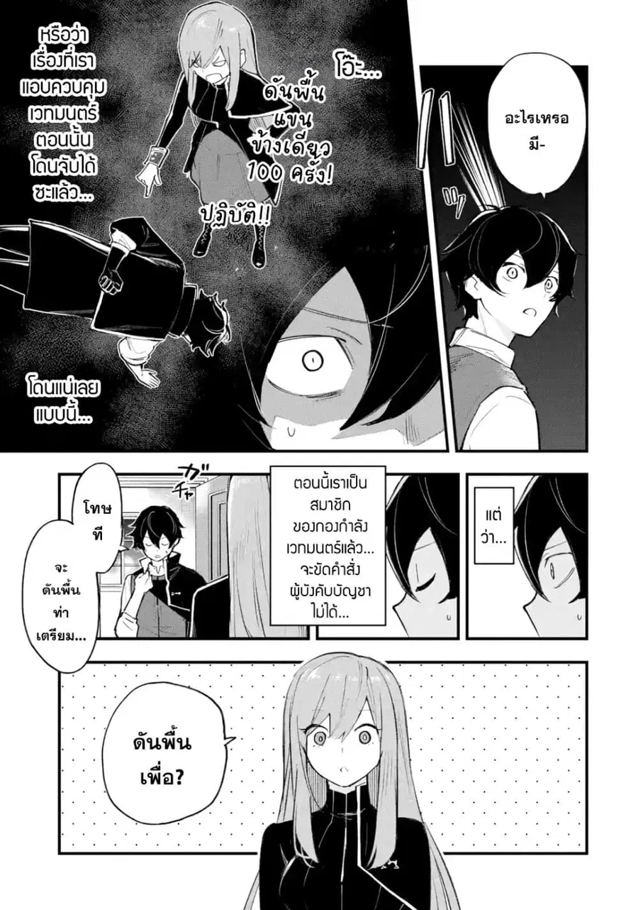 หน้า 4 จาก 47