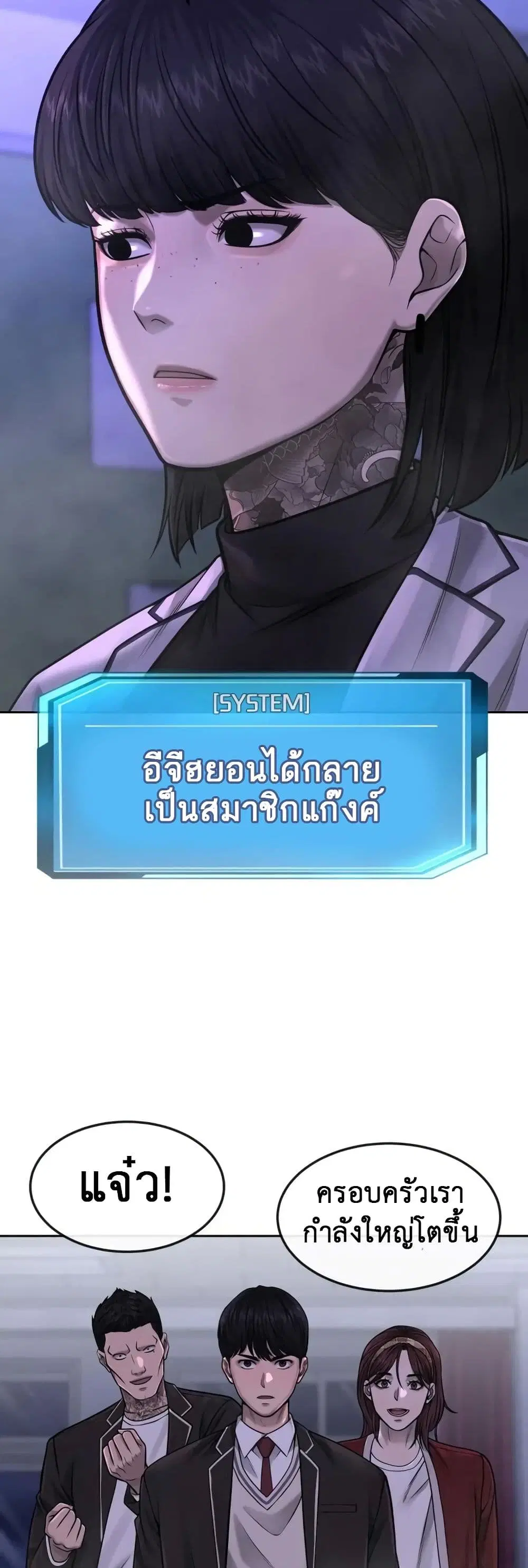 หน้า 28 จาก 56