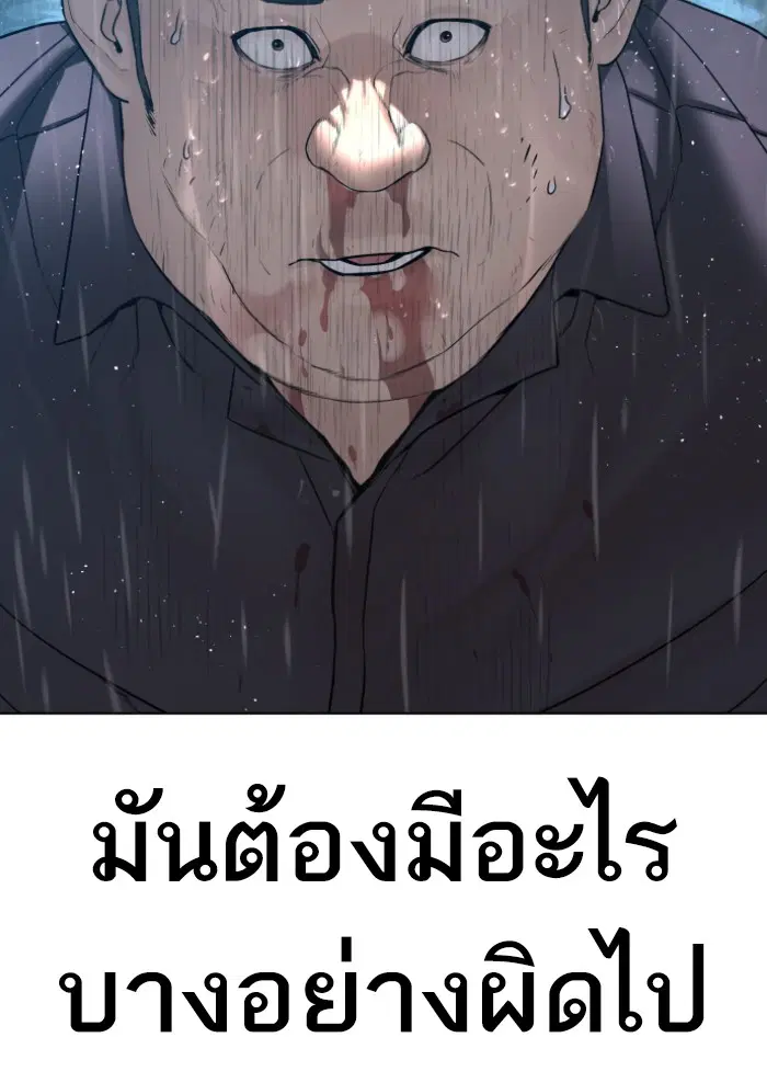 หน้า 71 จาก 149